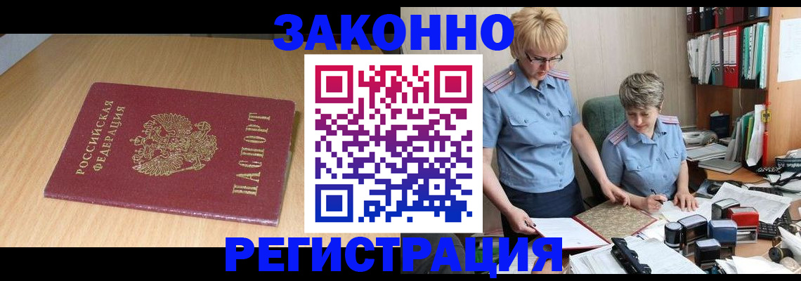 регистрация для школы в Артёмовском