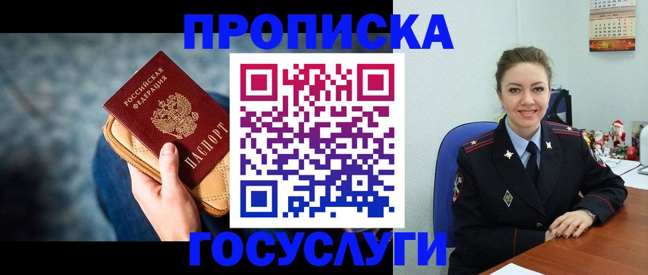 регистрация для школы в Артёмовском