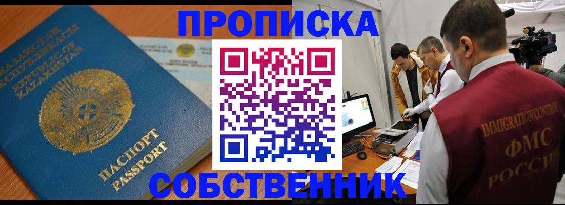 регистрация для школы в Артёмовском